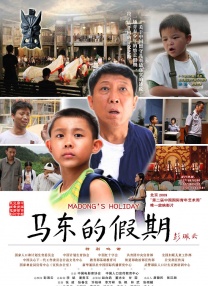 郭烨和母亲赵莺番外